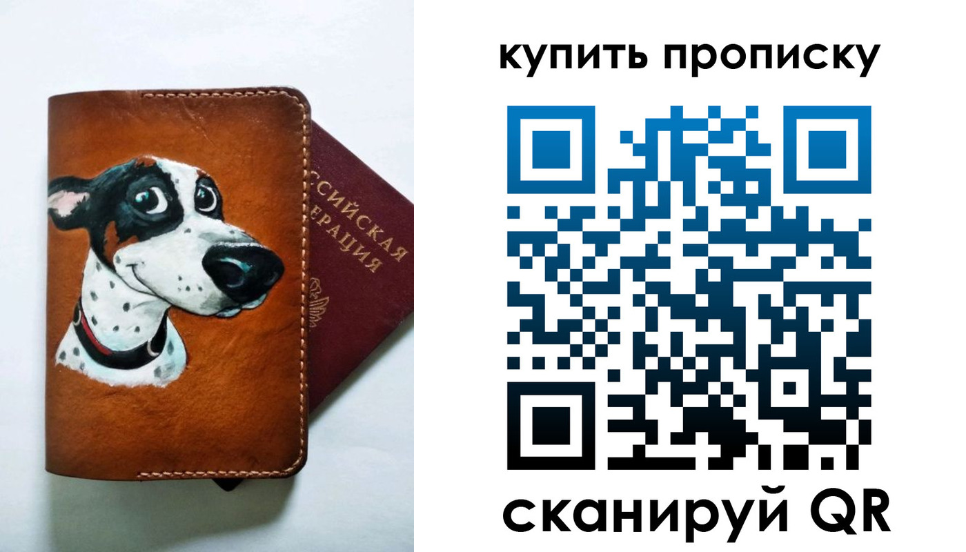 регистрация в Лагани
