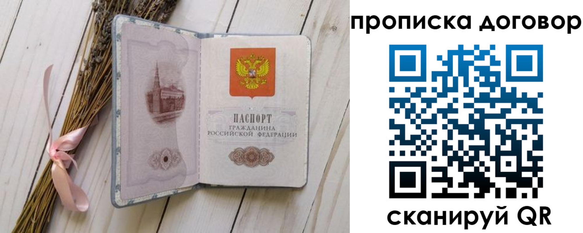 регистрация для дет. сада в Лагани