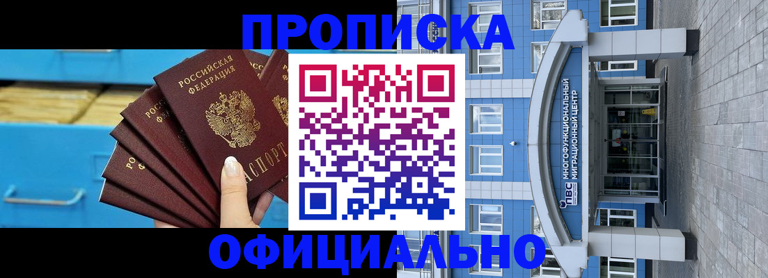 регистрация для дет. сада в Лагани