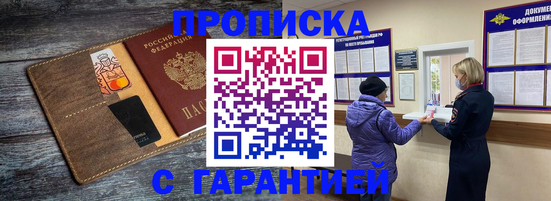 найти адрес прописки в Лагани