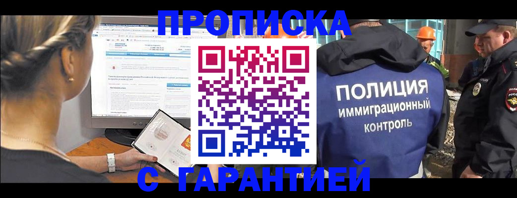 пропишу в квартире в Лагани