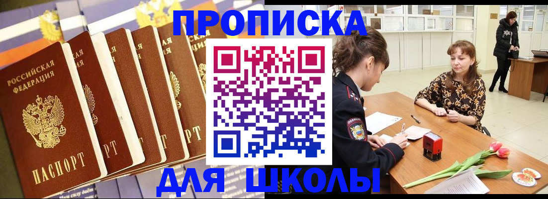 найти адрес прописки в Лагани
